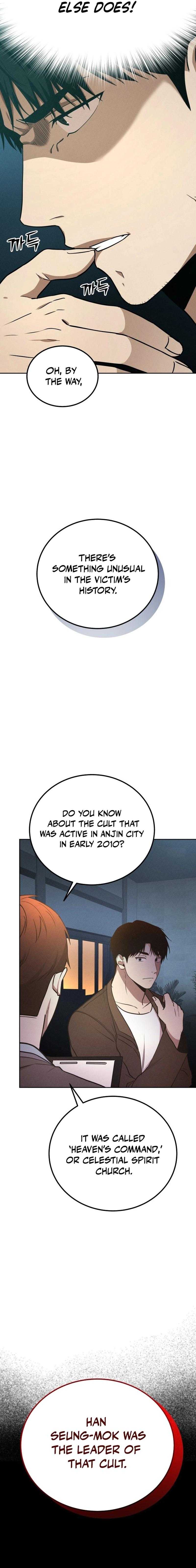 Shift - Manhwa Chapter 3 21